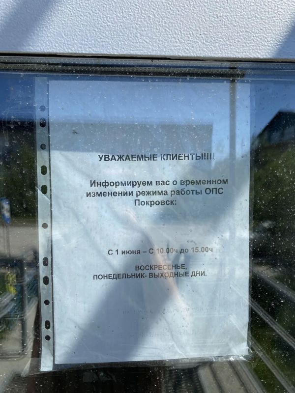 «Почта России» в Хангаласском районе: болевые точки и «крик души» работников отделений «Почта России» в Хангаласском районе: болевые точки и «крик души» работников отделений