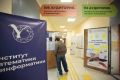 В СВФУ и колледжах Якутии открыт набор на целевое обучение педагогов