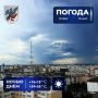 Прогноз погоды в Якутске на 16 июля