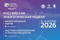 ������ ������ IX ������������� ����� ����������� �������������� ������� � 2026