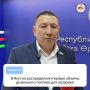 В Якутии распределили первые объемы дизельного топлива для аграриев