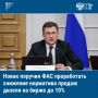 ����-������� ��������� ����� ������� ����������� ��������������� ������ (���) ����������� �������� ��������� ������ ������ �� ����� �� 10%