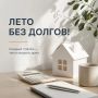 ����� ��� ������!�. � 15 ���� �� 15 ������� 2026� �� �������������� �������� ����� ����� ��� ������!�. � ������ ����� ���������� ����, ���������� �������������� ��� ������������ ����� ��������� � �����, ����� ���������...
