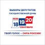 17 июля состоялось заседание Окружной избирательной комиссии по выборам депутатов Государственной Думы Федерального Собрания Российской Федерации девятого созыва по одномандатному избирательному округу № 29 «Республика Саха...