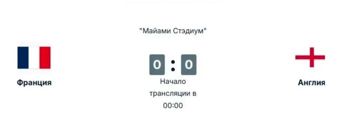 «Это не товарищеский матч»
