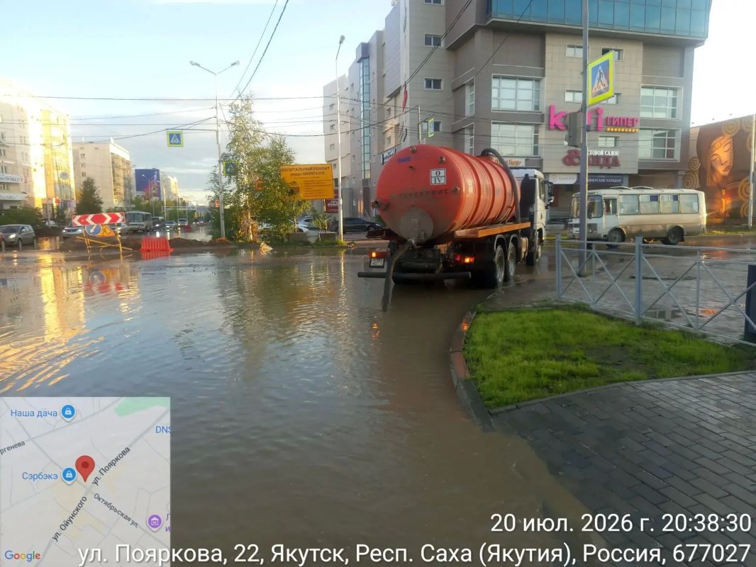 По данным Департамента ЖКХиЭ Окружной администрации города Якутска в настоящее время работы по откачке дождевых вод ведутся в круглосуточном режиме По данным Департамента ЖКХиЭ Окружной администрации города Якутска в настоящее время работы по откачке дождевых вод ведутся в круглосуточном режиме
