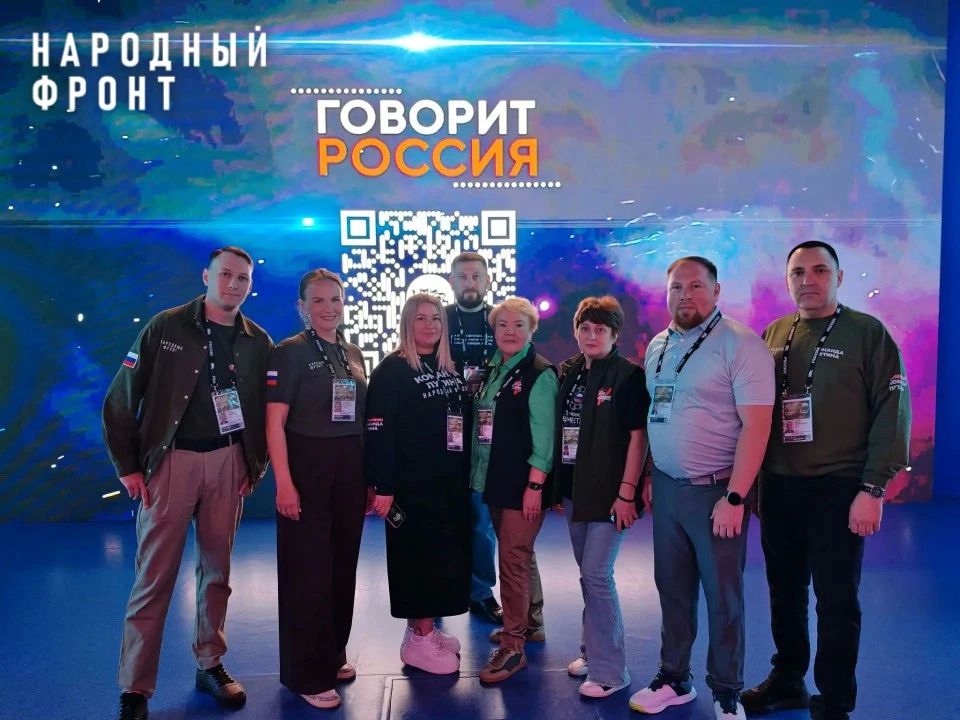 На прошлой неделе в Москве прошёл форум "Всё для Победы!", собравший представителей всех 89 регионов На прошлой неделе в Москве прошёл форум "Всё для Победы!", собравший представителей всех 89 регионов