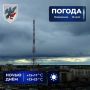 Прогноз погоды в Якутске на 20 июля