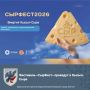 Фестиваль «СырФест» проведут в Кысыл-Сыре