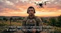 СЛУЖБА ПО КОНТРАКТУ В ВС РФ