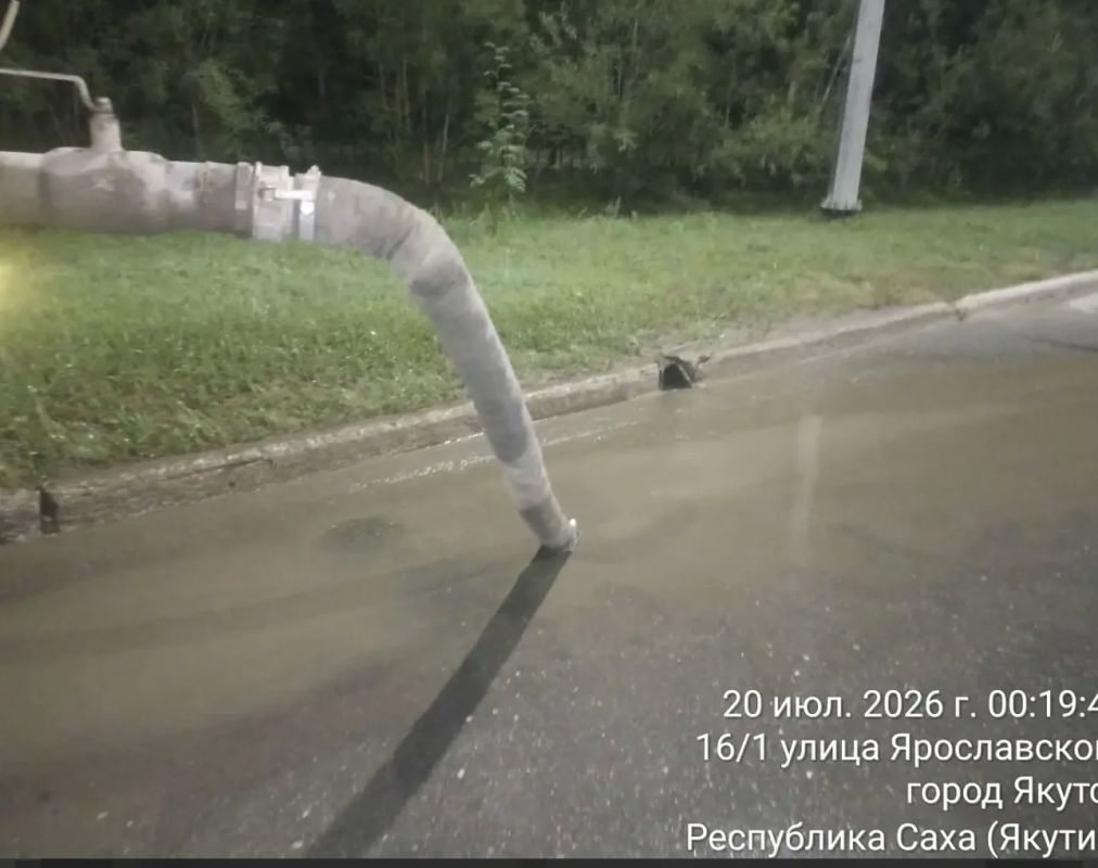 В Якутске круглосуточно откачивают дождевую воду В Якутске круглосуточно откачивают дождевую воду