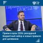 За каждым студентом-целевиком закрепят работодателя, ему гарантируют получение рабочего места и поддержку в период обучения