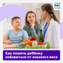 Мы обещаем ребёнку конфету за съеденный суп, а потом удивляемся, почему он так любит сладкое