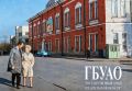 Архангельский интерклуб: как наш город стал точкой пересечения культур в годы войны