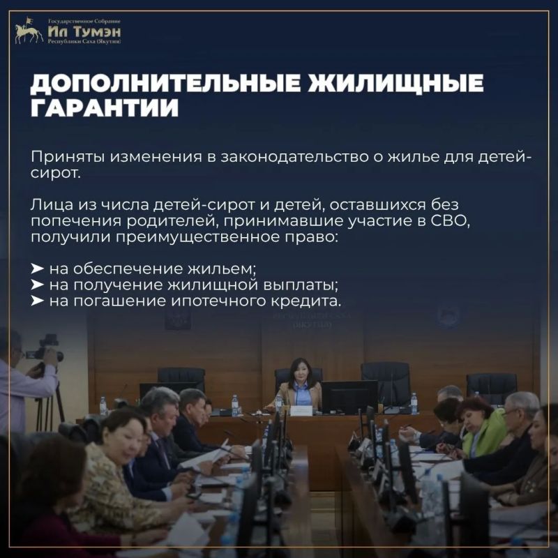 Итоги весенней сессии Ил Тумэн – 2026 Итоги весенней сессии Ил Тумэн – 2026