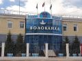 Якутск примет участников XVIII Конференции водоканалов России