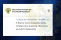 �� ���� ����������� �. �������� �������� �� �������� ����������� �����, �������� ����� 40 ��.�., ������������� ����������� ����������, �������� ����������� ����������� � ����������� ��������� 2 ������, ������� ������� ��...