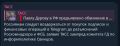 ������� �������� �� �������� �������� Telegram Premium � �� ��������� ���������� �������� � ����������� �� ����������� ������������� � ��� � �� ���� ������ ������� �������� �� �� �������������� ������ �������