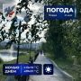 Прогноз погоды в Якутске на 31 июля