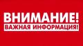 В Мирнинском районе ограничено движение по автодороге "Анабар"