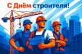 Уважаемые работники и ветераны строительного комплекса Республики Саха (Якутия)!