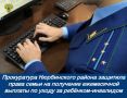 Новости прокуратуры на Едином портале прокуратуры РФ