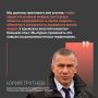 Дальний Восток будет перенимать крымский опыт защиты инфраструктуры