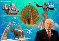 Саха сирин оройуон кииннэрин т билэин?