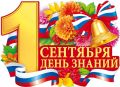 Дорогие ребята, педагоги и родители!