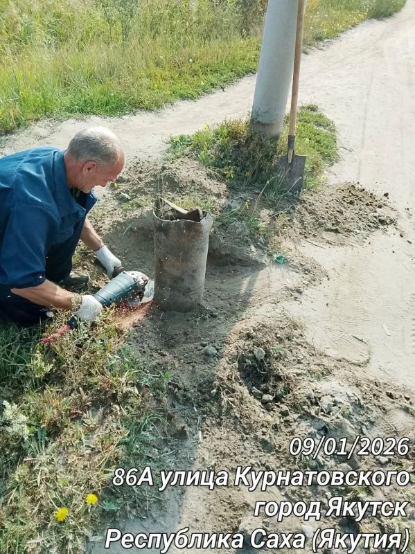 Сотрудники Управы Гагаринского округа активно включились в объявленую главой города Якутска Дмитрием Садовниковым Акцию «Город без пней» Сотрудники Управы Гагаринского округа активно включились в объявленую главой города Якутска Дмитрием Садовниковым Акцию «Город без пней»