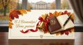 Дорогие школьники, студенты, педагоги и родители!