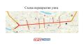 День города в Якутске: какие улицы закроют для транспорта 13 сентября