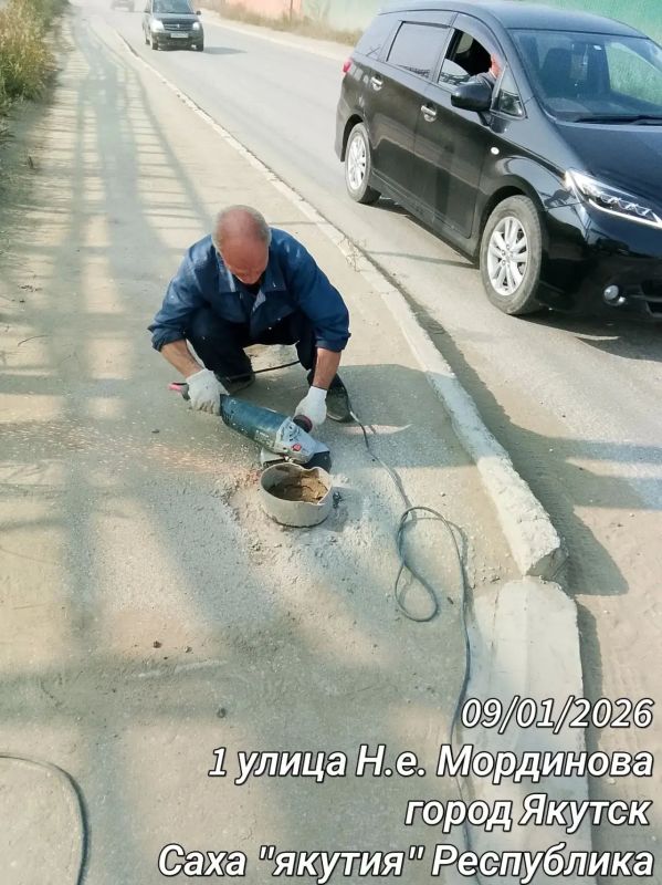 Сотрудники Управы Гагаринского округа активно включились в объявленую главой города Якутска Дмитрием Садовниковым Акцию «Город без пней» Сотрудники Управы Гагаринского округа активно включились в объявленую главой города Якутска Дмитрием Садовниковым Акцию «Город без пней»