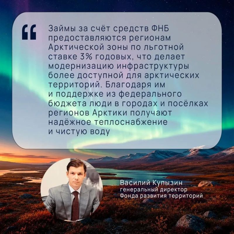 Модернизация ЖКХ проводится в регионах России в том числе с применением федеральных инструментов поддержки Модернизация ЖКХ проводится в регионах России в том числе с применением федеральных инструментов поддержки