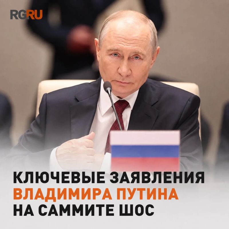 Президент РФ Владимир Путин 1 сентября принял участие в заседании Совета глав государств - членов ШОС