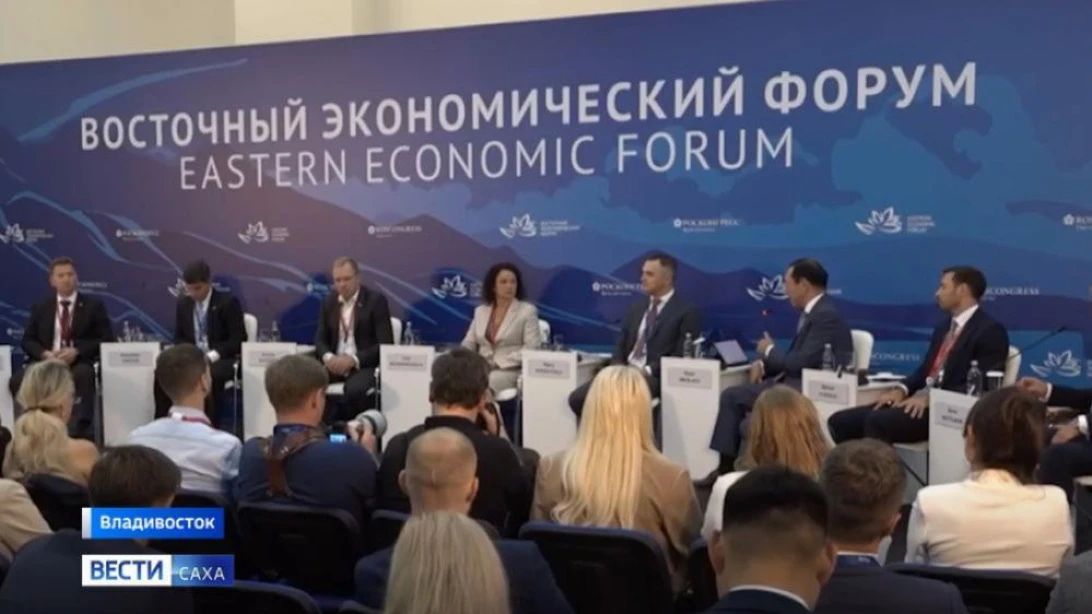 За прошедшие годы по итогам Восточного экономического форума Якутией заключены соглашения на общую сумму свыше 1 трлн рублей