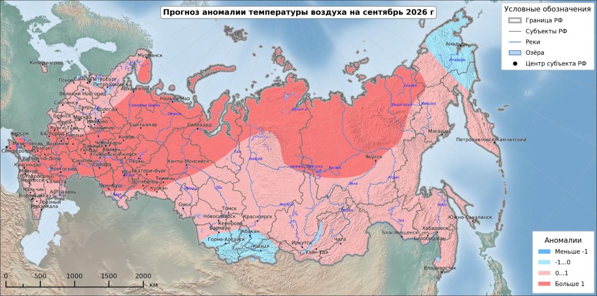 Сезонный прогноз (прогноз на 3 месяца) Сезонный прогноз (прогноз на 3 месяца)
