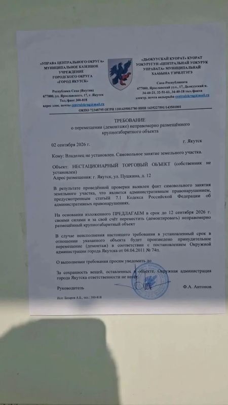 В Центральном округе уберут заброшенный киоск на парковке дома по Пушкина, 12 В Центральном округе уберут заброшенный киоск на парковке дома по Пушкина, 12