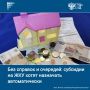 На Восточном экономическом форуме предложили перевести назначение субсидий на ЖКУ в проактивный цифровой формат