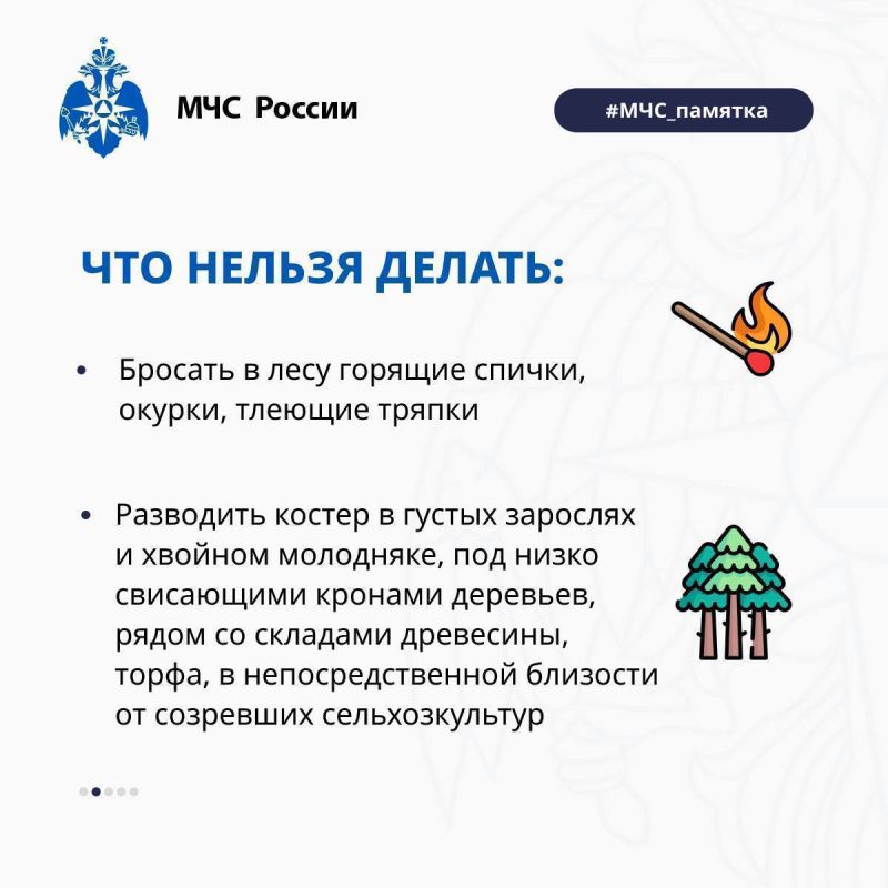 В лесах пяти районов Якутии сохраняется высокая пожарная опасность В лесах пяти районов Якутии сохраняется высокая пожарная опасность