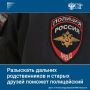 С 5 сентября изменится порядок доступа к адресно-справочным данным через МВД