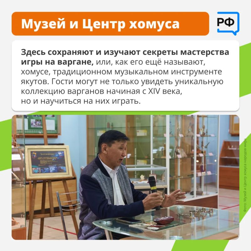 Увидеть один из крупнейших в мире алмазов, мумию бизона возрастом 8 тыс Увидеть один из крупнейших в мире алмазов, мумию бизона возрастом 8 тыс