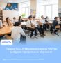 Свыше 90% старшеклассников Якутии выбрали профильное обучение
