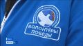 В Якутске волонтёры раздали более 1,5 тысяч лент "Дальневосточной Победы" в День окончания Второй мировой войны