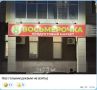 Министр предпринимательства Георгий Андреев радуется