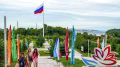 ВЭФ предложили "отправить в путешествие" по Дальнему Востоку