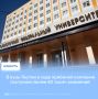 В вузы Якутии в ходе приёмной кампании поступило более 50 тысяч заявлений