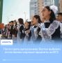 Почти треть выпускников Якутии выбрали естественно-научные предметы на ЕГЭ