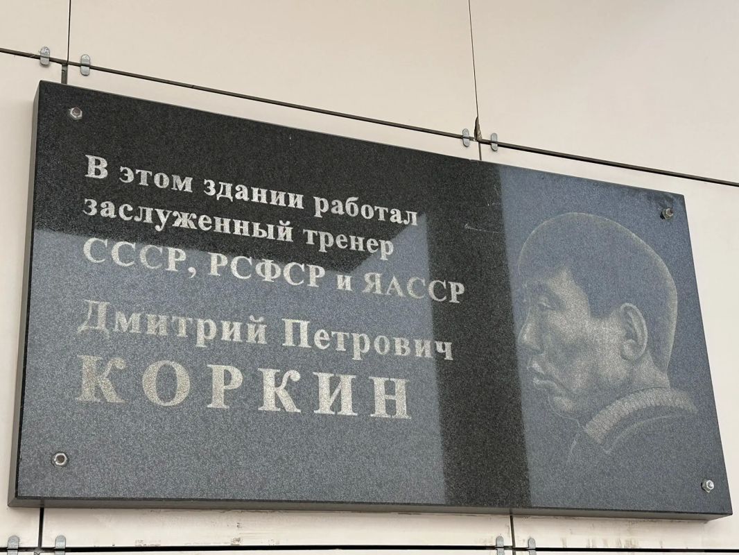 С днем рождения, легенда!. Сегодня, 5 сентября, мы отмечаем день рождения Дмитрия Петровича Коркина С днем рождения, легенда!. Сегодня, 5 сентября, мы отмечаем день рождения Дмитрия Петровича Коркина