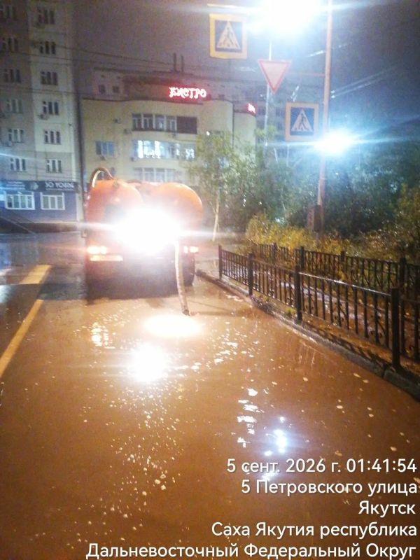 Коммунальные службы Якутска откачивают дождевую воду с заниженных мест на городских улицах Коммунальные службы Якутска откачивают дождевую воду с заниженных мест на городских улицах